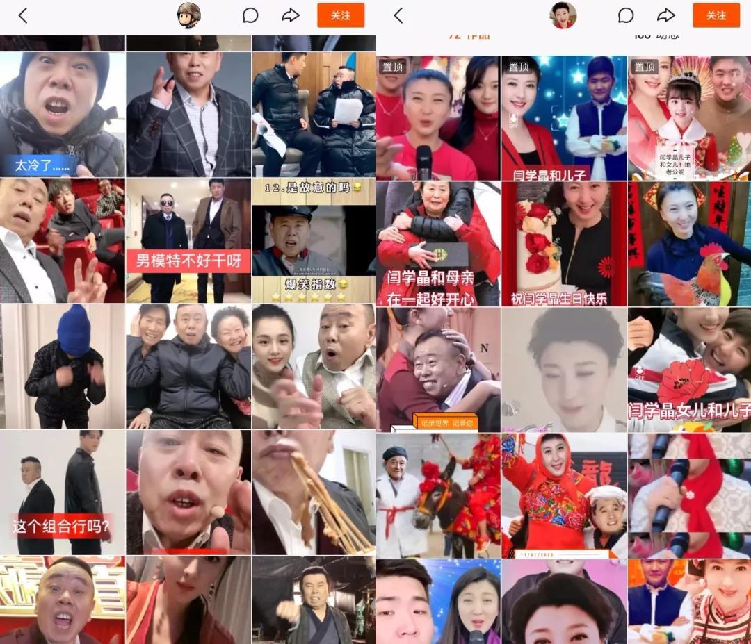 演員快手,現(xiàn)象探究與影響分析