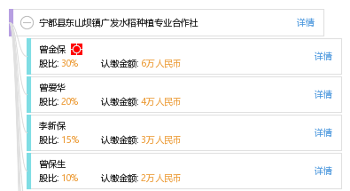 寧都東山壩鎮最新發展藍圖下的溫馨日常揭秘