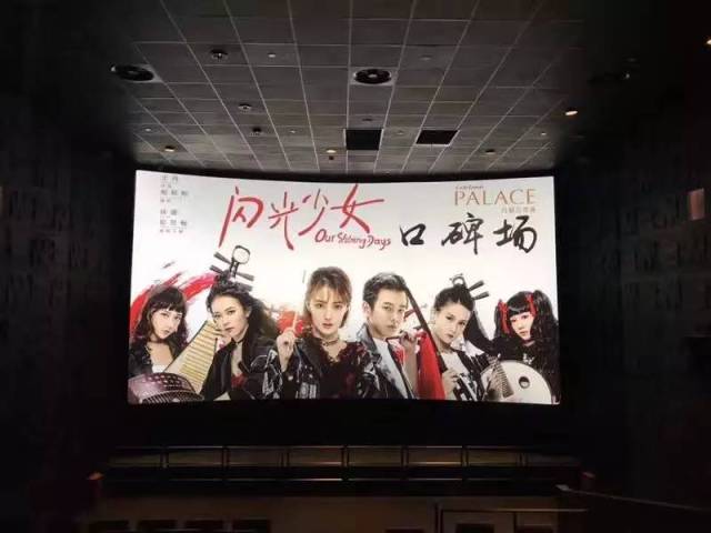 成都影院最新上映電影動態