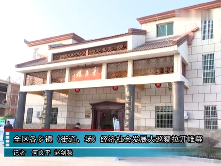 東鄉縣資訊獲取與應用指南大全