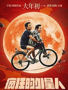 玫瑰旅館電影，科技與生活完美融合的前沿體驗之旅