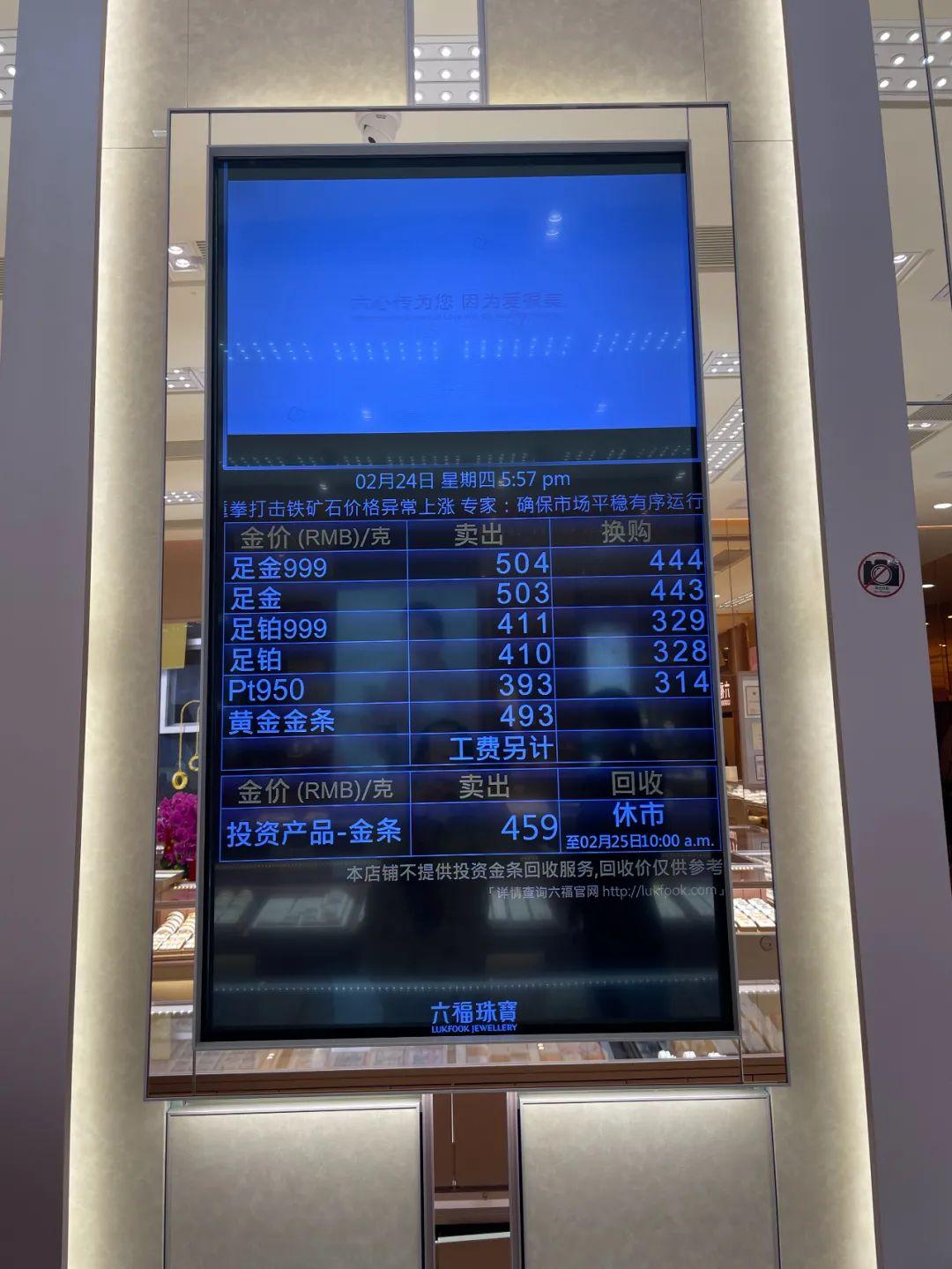 黃金價(jià)格今日查詢,人生如金,價(jià)值與成長共舞