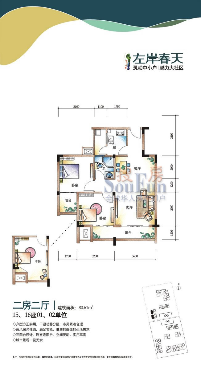 天下左岸春天最新資訊，學習擁抱變化，自信成就未來