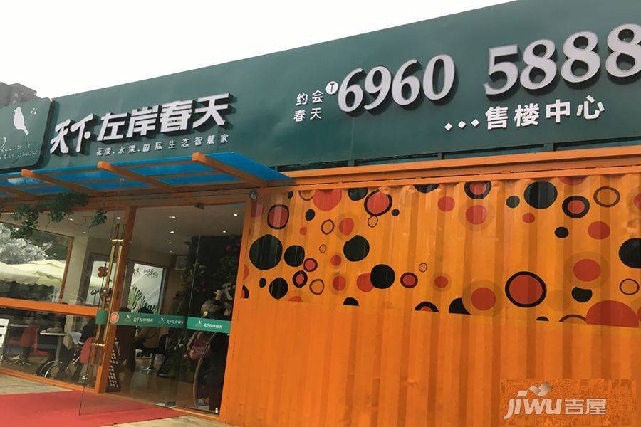 天下左岸春天最新資訊,學習擁抱變化,自信成就未來