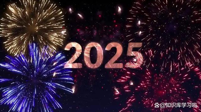 2025年度熱門說說短語匯編,步驟指南與短語精選