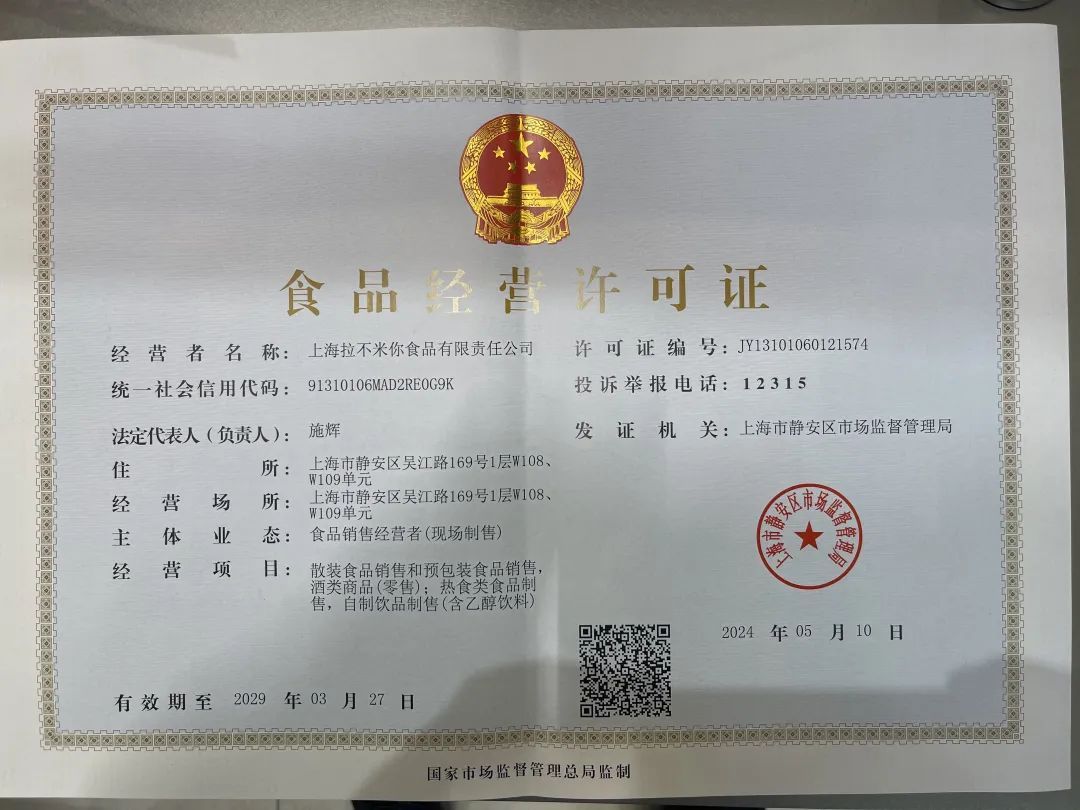 最新經營許可證申請步驟指南及獲取方法解析