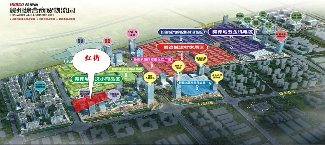 贛州毅德城最新動態,贛州毅德城最新動態,觀點論述