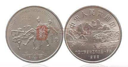 一塵網(wǎng)紀(jì)念幣最新行情動態(tài)更新????，最新價格走勢一網(wǎng)打盡