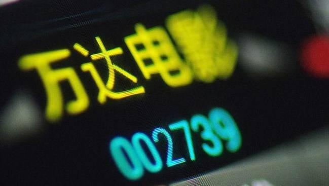 股票跌停應對指南，影響及應對措施解析