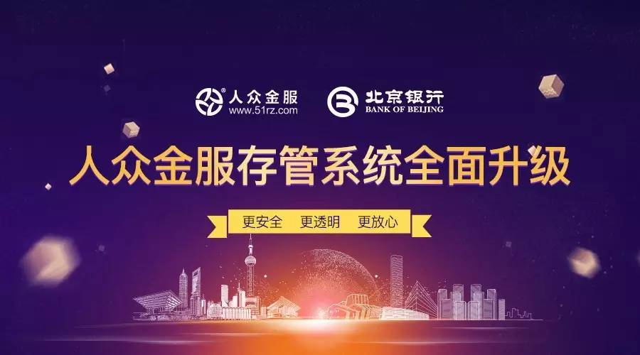 國(guó)家最新金融政策深度解讀與走向分析??