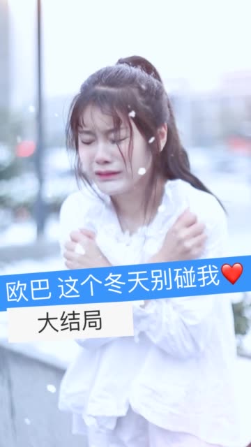 快手直播電視劇教程,探索自信與成就感的直播之路