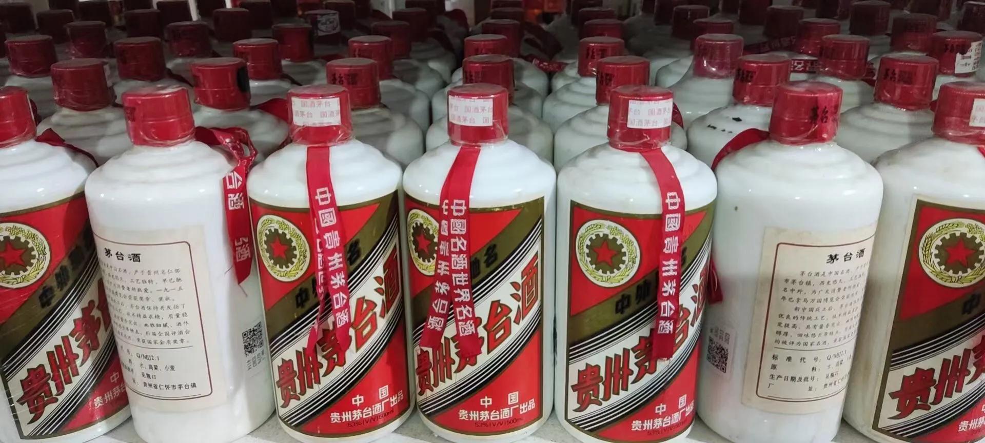 五星茅臺53度價格指南，如何了解和購買五星茅臺酒？