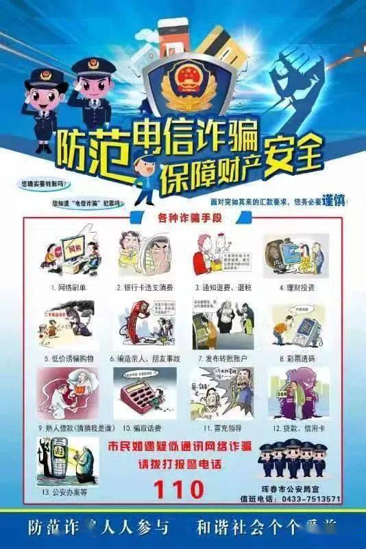 警惕收藏品詐騙風險,一場與自然美景相伴的清新警示之旅