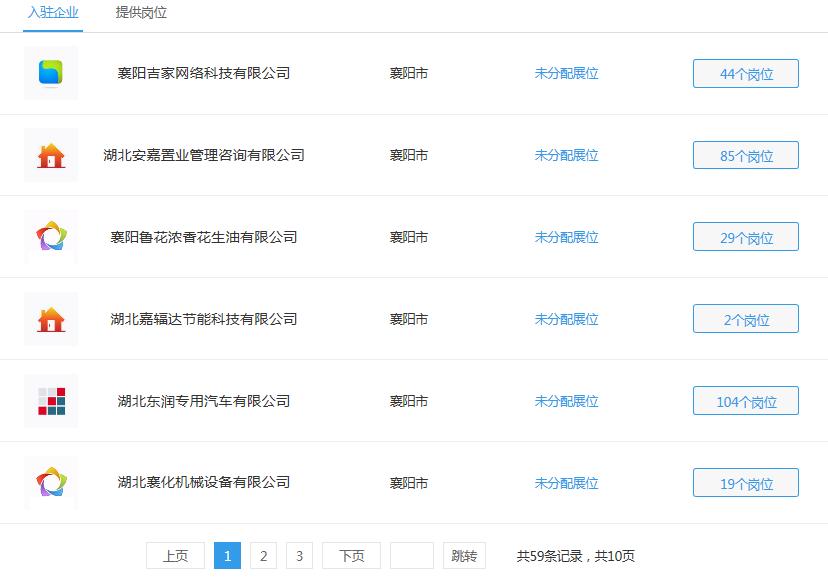 仙桃市最新招聘資訊,開啟職場新篇章,擁抱自信與成就的學習變化之路