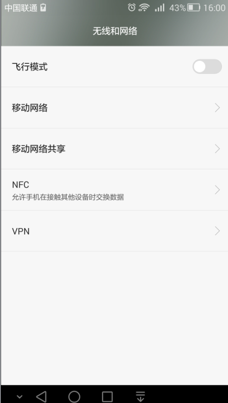 華為天際通最新資費方案及其分析
