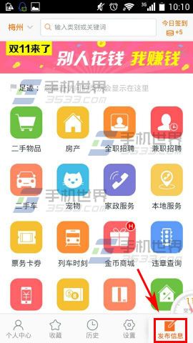 啟程探索自然美景之旅，最新58同城資訊一網打盡