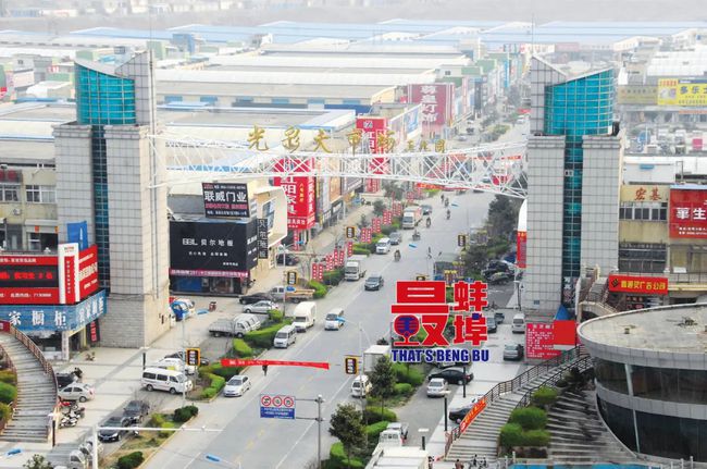 蚌埠劉兆水最新動(dòng)態(tài)更新,最新消息匯總