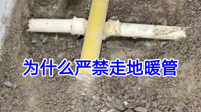 地暖漏水應急處理新法揭秘，小巷深處的隱藏寶藏解決策略