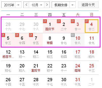 云南最新放假安排,自然探索與內心平靜的旅程啟程