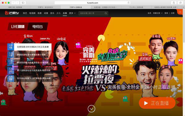 湖南衛(wèi)視電視直播，變化中的學習之路，自信與成就感的源泉