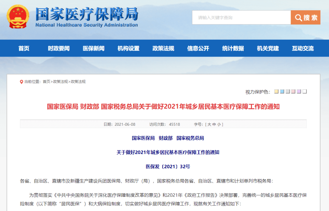 十林王紅亮的最新動態??