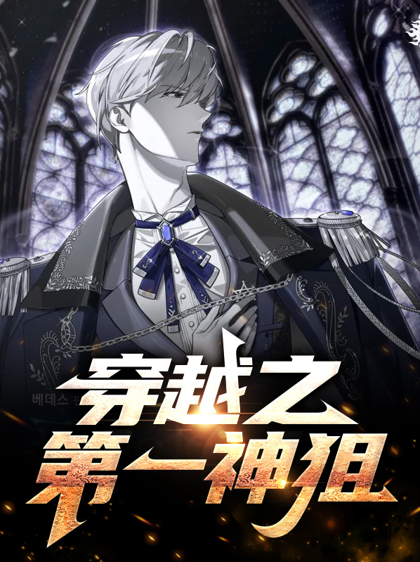 一替崛起，時(shí)代脈搏與行業(yè)巨變交織的最新章節(jié)