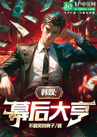 一替崛起,時(shí)代脈搏與行業(yè)巨變交織的最新章節(jié)