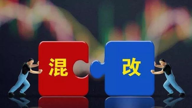 國企混改最新動態與巷弄深處的獨特風味探秘