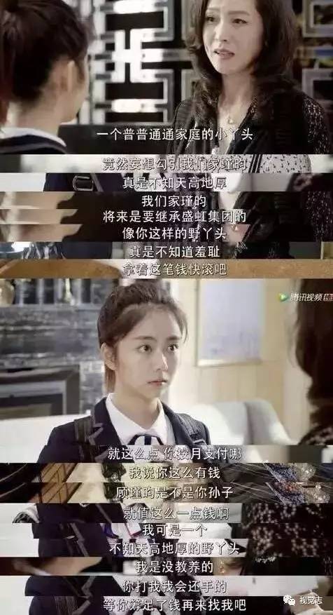 演員潛規則揭秘，小說探秘內幕