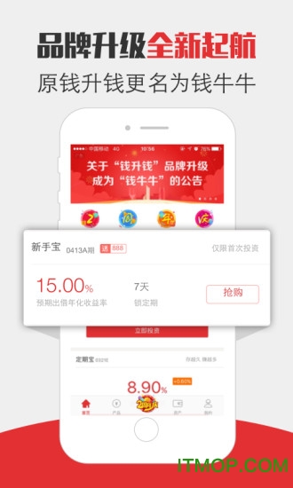 從理財小白到財務(wù)自由，錢牛牛理財資訊助你開啟財富增長之旅