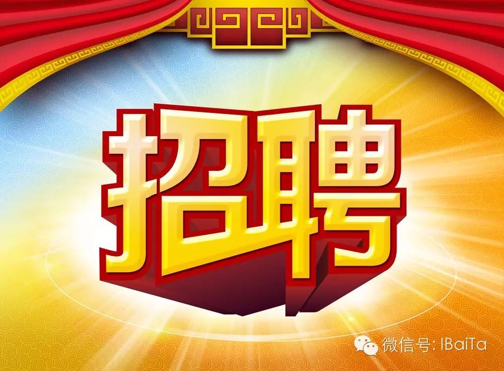 安達市鐘點工招聘新動態,學習自信之光照亮職場之路