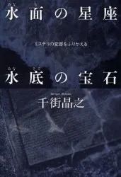 新銳懸疑故事，創作指南與故事探秘