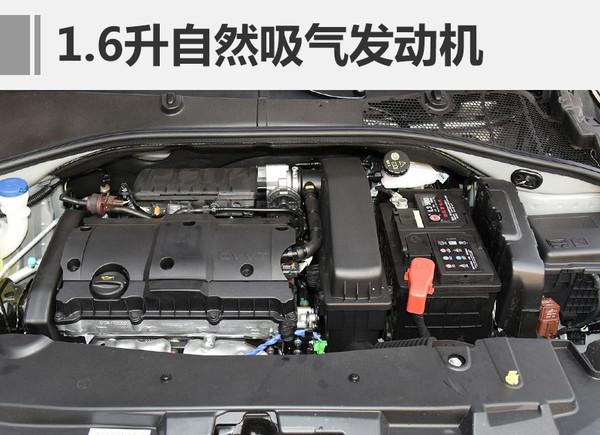 標致301上市時間解析及深度探討