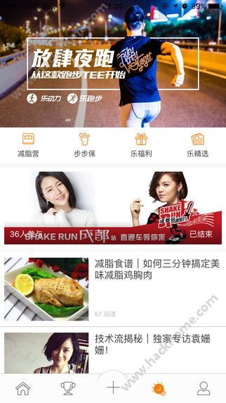 樂動力步數查詢網址更新,科技引領健康新生活