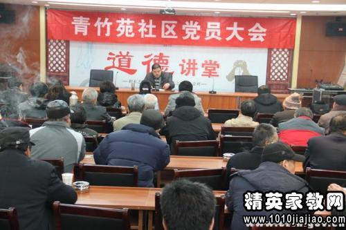 黨支部最新職責(zé)解讀，變化中的自信與成就感之源