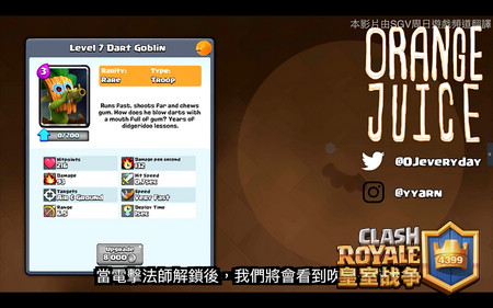 未定新卡圖曝光,見證變化中的學習之旅,自信與成就感的啟程