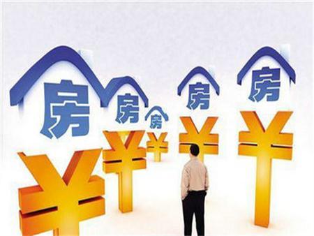 最新房貸資訊詳解，獲取與理解房貸相關(guān)資訊的指南