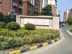 胡埭馬鞍小區最新房源出售，科技革新下的智慧生活新篇章