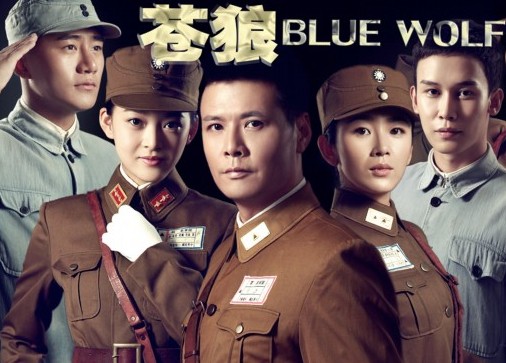 蒼狼電視劇全集小紅書推薦大賞！