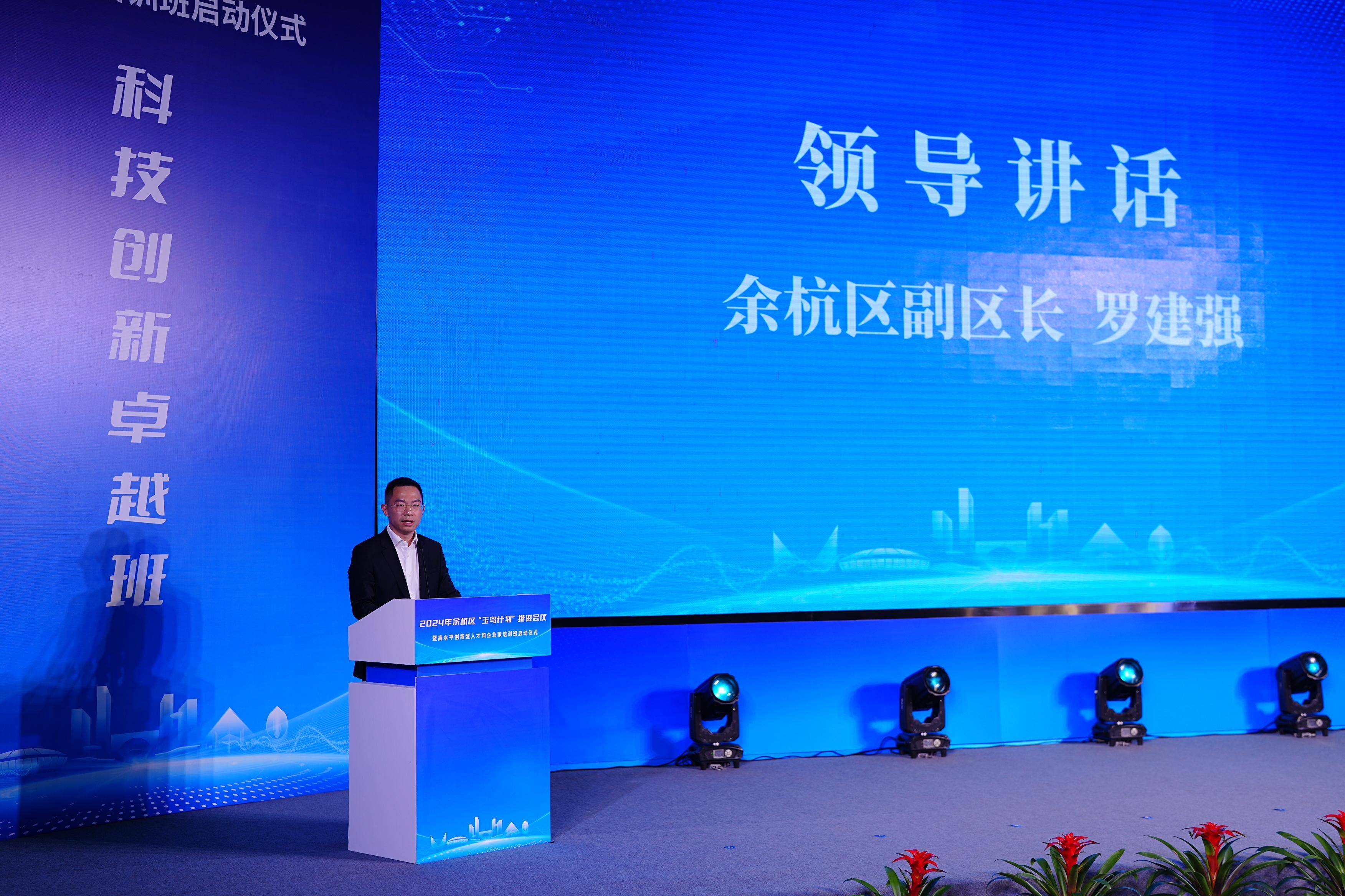 羅建強最新動態2025，時代的印記與時代領航者風采展現