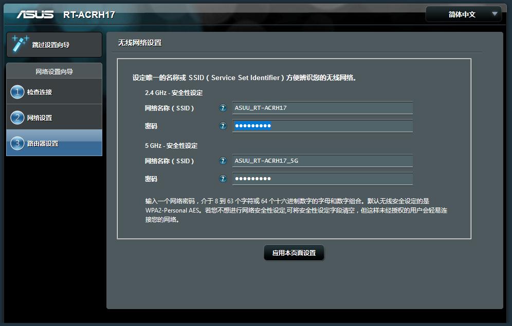 最新WiFi密碼下載，暢游網絡世界的必備工具！