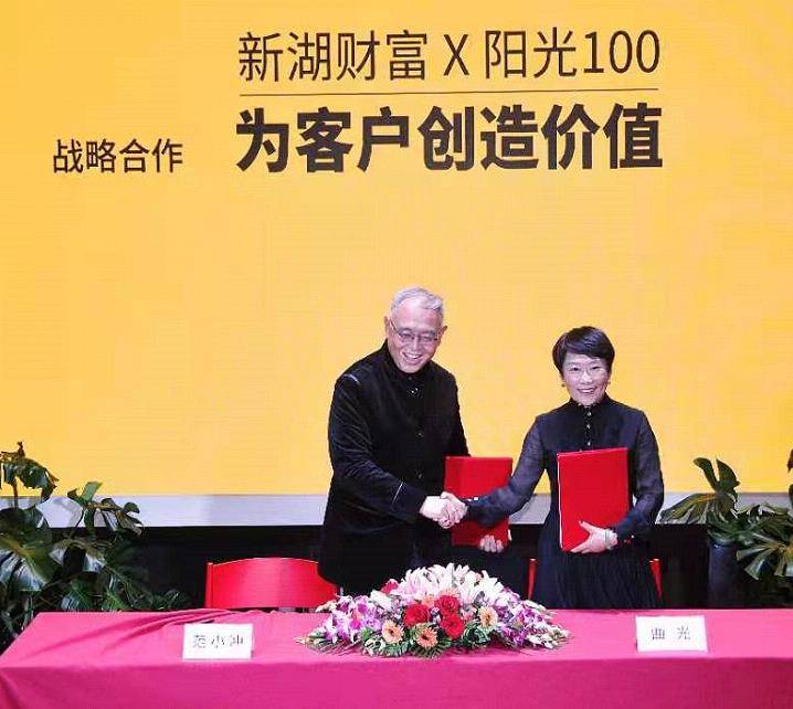 希顧財富最新動態,學習變化,擁抱財富,自信成就未來展望