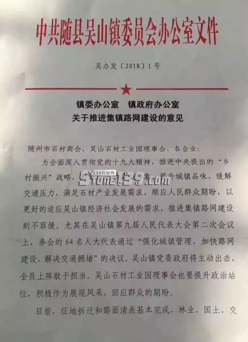 隨州干部最新公示公告，詳細分析與觀點闡述