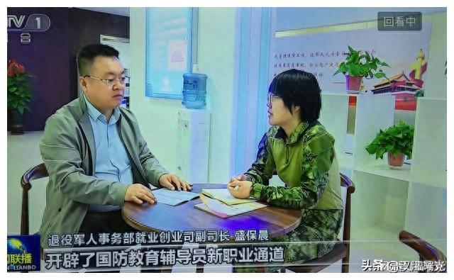 最新殘疾軍人政策發布，心靈之旅探索自然美景的啟程