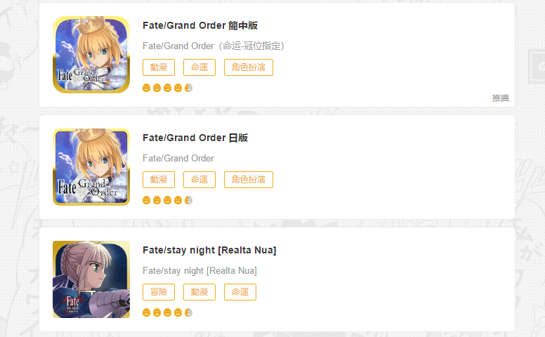 Fgo日服最新版本下載攻略，輕松掌握下載方法與注意事項