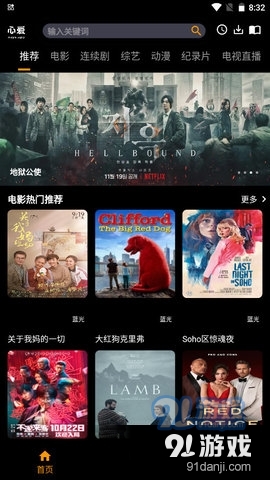 科技、文化與娛樂交融的熱門視頻在線觀看最新內(nèi)容更新!