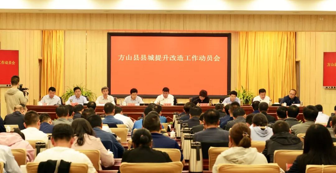 方山動態(tài)最新資訊