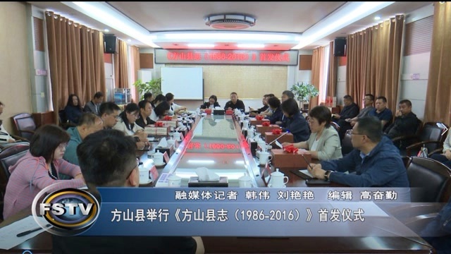 方山動態(tài)最新資訊