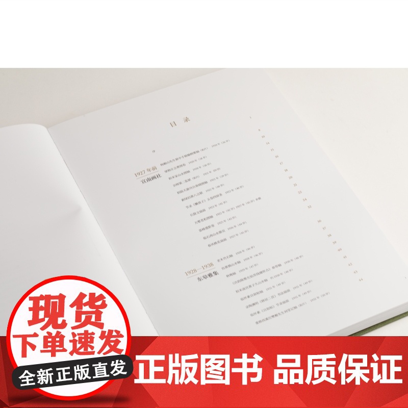 最新上架熱點(diǎn)商品,大眾期待之選