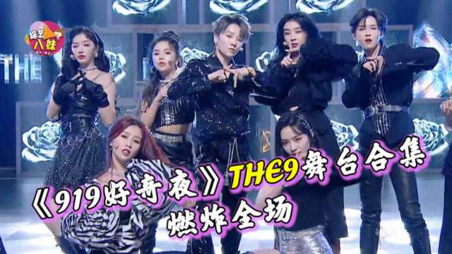 午夜熱門節(jié)目盤點,步驟指南與概覽